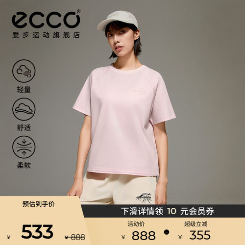 白山联名