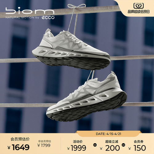 直接注塑，合脚稳固