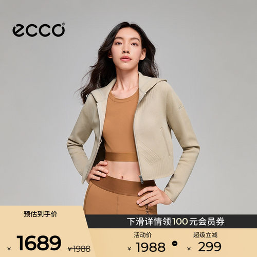 ECCOxNRL联名新款运动外套女