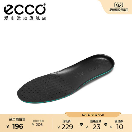 爱步鞋垫Ecco柔软皮质