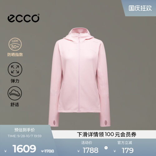 ECCO爱步女士轻薄连帽防晒衣