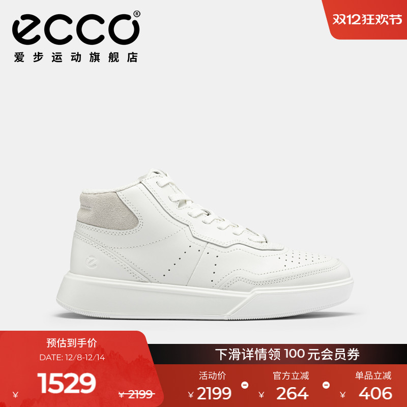 ECCO爱步板鞋女 2025新款轻便休闲高帮鞋小白鞋 街头球鞋272823