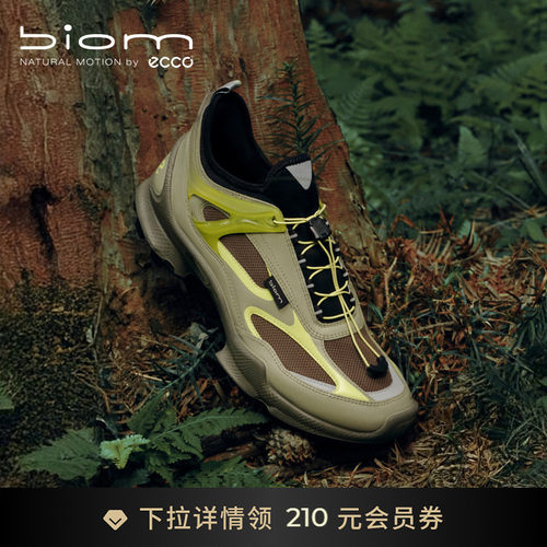 biom科技