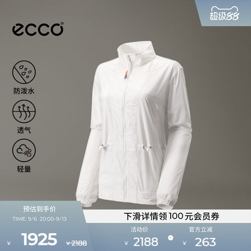 简约设计舒适体验