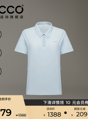 ECCO高尔夫POLO衫女款 26新款简约舒适运动短袖女EG261T035