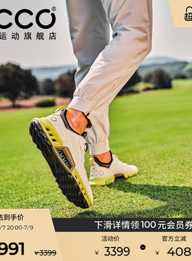 【BIOM】ECCO爱步高尔夫鞋男 防水透气高尔夫健步C4 130424