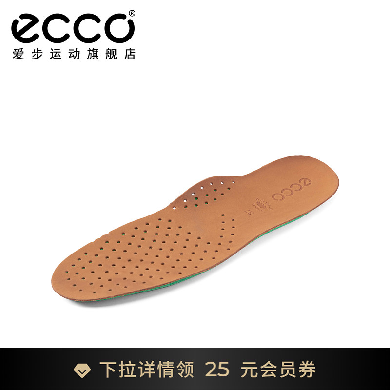 ECCO爱步防滑纤维泡棉鞋垫