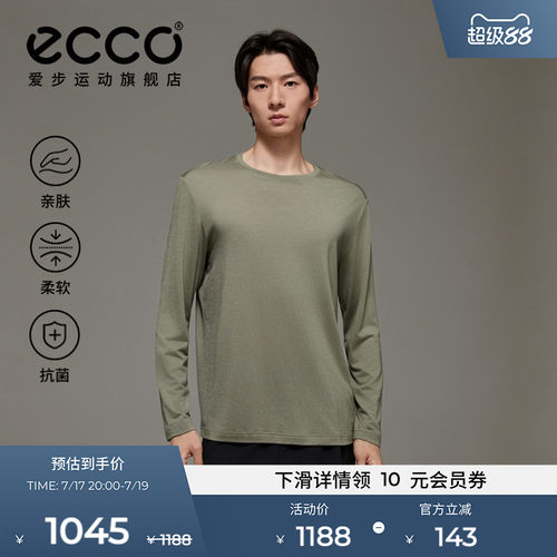 ECCO爱步长袖男 美利奴羊毛速干衣运动T恤舒适打底衫男ES253T027