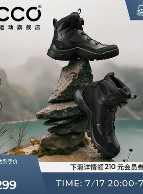 ECCO爱步徒步鞋男冬内里保暖轻量防滑户外登山鞋越野841424
