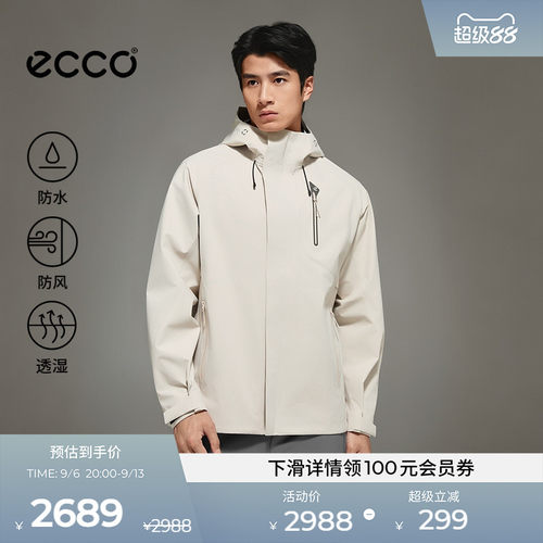 ECCO爱步男秋冬防水防风冲锋衣