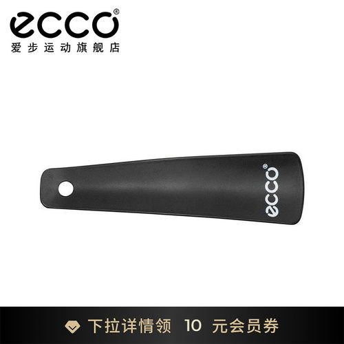 9087501Ecco/爱步鞋拔