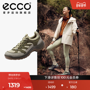 ECCO爱步登山鞋女 缓震防滑抓地户外运动徒步鞋女款 越野822373