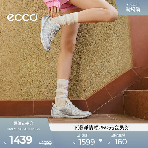 ECCO爱步女款BIOM薄底赤足鞋