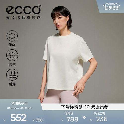 ECCO爱步短袖女款 春夏简约休闲亲肤柔软宽松白色T恤ES261T015F