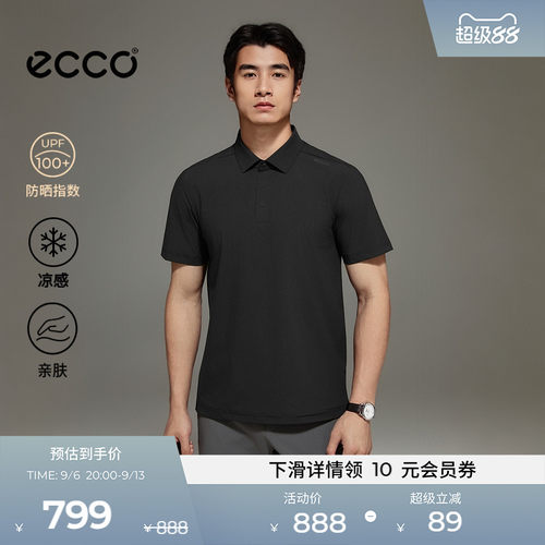 ECCO高尔夫POLO衫男防晒凉感