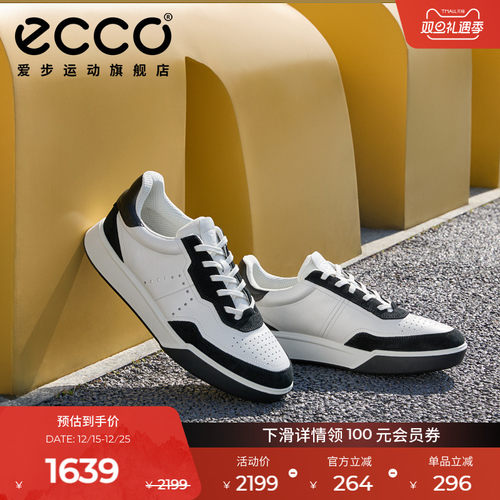 ECCO爱步小白鞋男士 秋季复古增高板鞋男款 街头球鞋539814