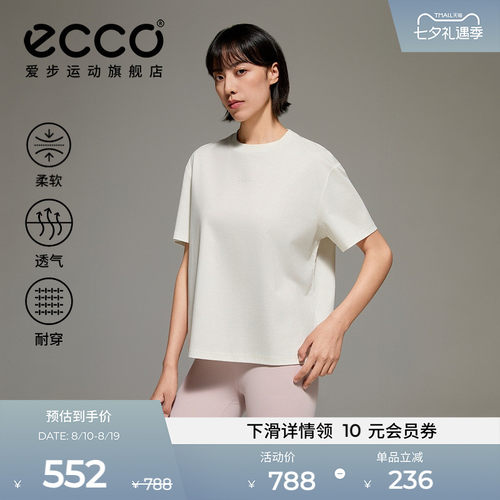ECCO爱步短袖女款 春夏简约休闲亲肤柔软宽松白色T恤ES261T015F
