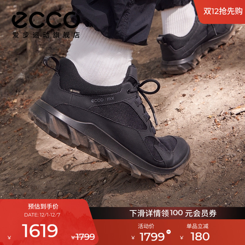 直接注塑，合脚稳固