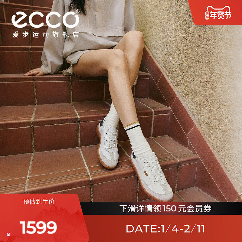ECCO爱步女鞋 2026新款薄底阿甘德训鞋休闲板鞋平底鞋 柔酷235813,运动鞋new,运动休闲鞋,淘宝优惠券,粉丝福利购,淘宝优惠卷