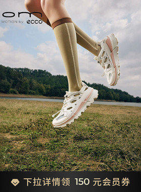 ECCO爱步休闲凉鞋女 户外运动轻量溯溪沙滩健步BIOM 2.2TRL842383