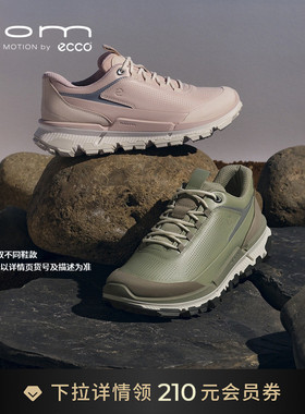 ECCO爱步休闲鞋男新款防水轻量防滑户外鞋 健步BIOM2.2TRL 842374
