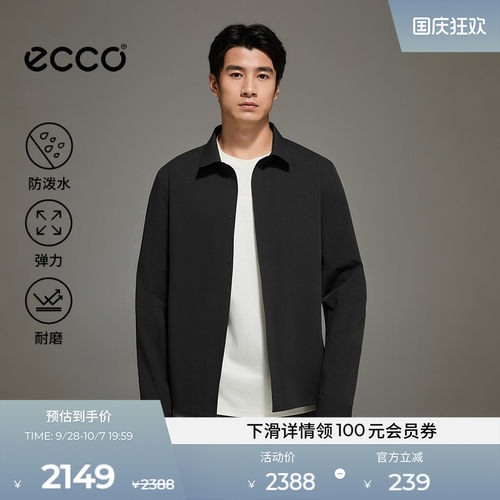 ECCO爱步男防泼弹力户外衬衫夹克