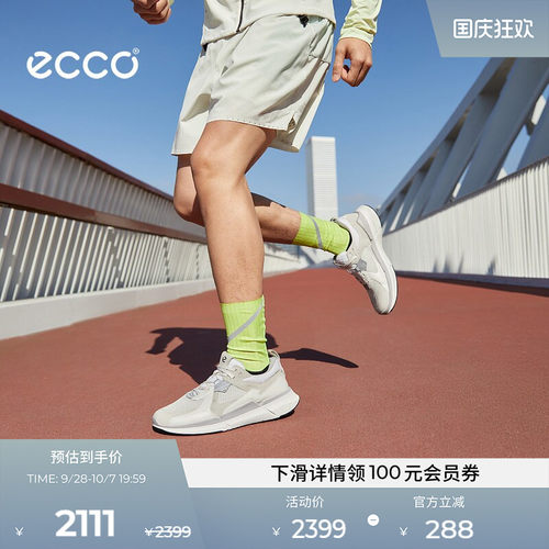 830774跑步鞋男子Ecco