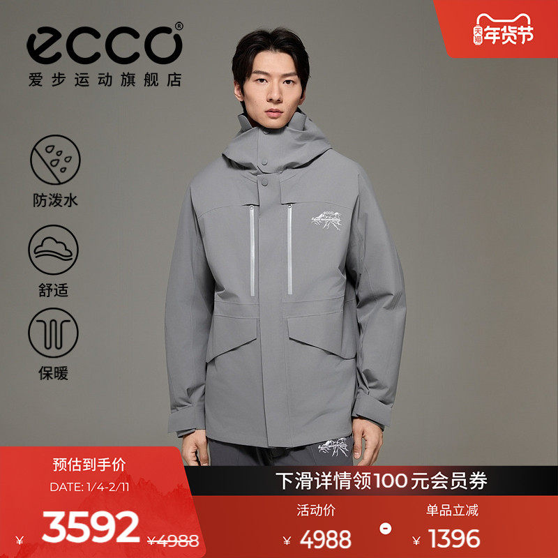 ECCO×白山联名 25新户外轻量羽绒三合一冲锋衣男女同款EW253J015,户外/登山/野营/旅行用品,冲锋衣,淘宝优惠券,粉丝福利购,淘宝优惠卷