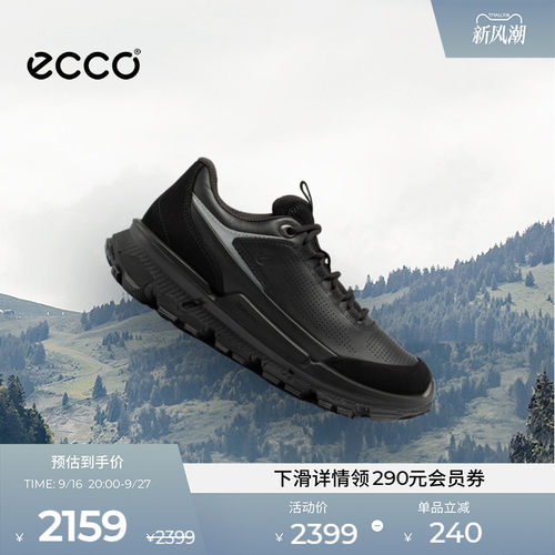 ECCO爱步倪妮同款防水运动鞋