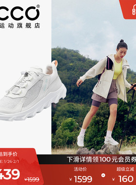 ECCO爱步跑步鞋女 耐磨透气低帮休闲运动鞋女鞋 驱动820263