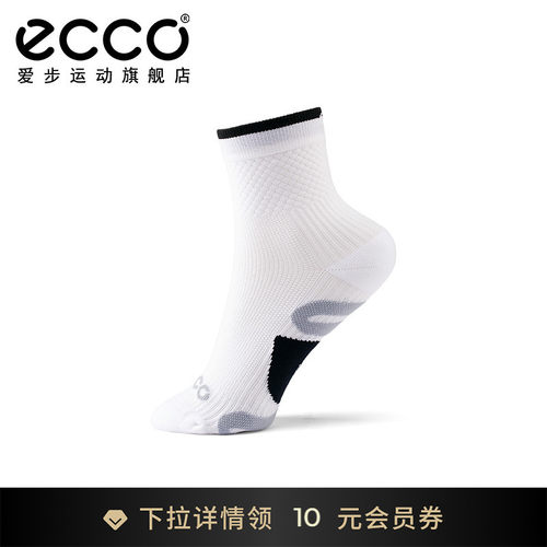 爱步伴侣  足下生辉