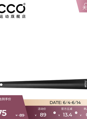 ECCO爱步鞋拔 黑色长款质感轻松易用鞋拔 9087601