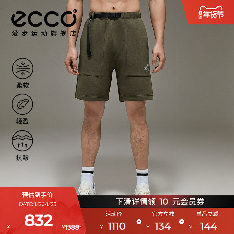 ECCOx白山联名胶囊系列休闲户外软壳裤短裤男女同款EW251P006,户外/登山/野营/旅行用品,软壳裤,淘宝优惠券,粉丝福利购,淘宝优惠卷