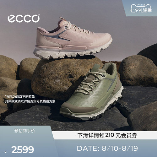 ECCO爱步休闲鞋男新款防水轻量防滑户外鞋 健步BIOM2.2TRL 842374