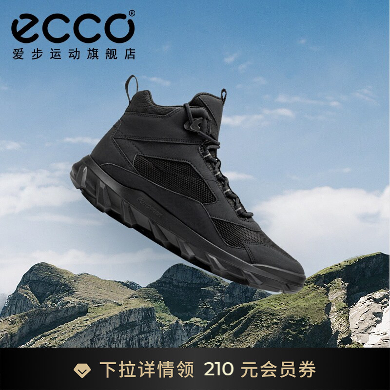 ECCO爱步高帮跑步鞋男 户外探索防水透气运动鞋 驱动系列820224