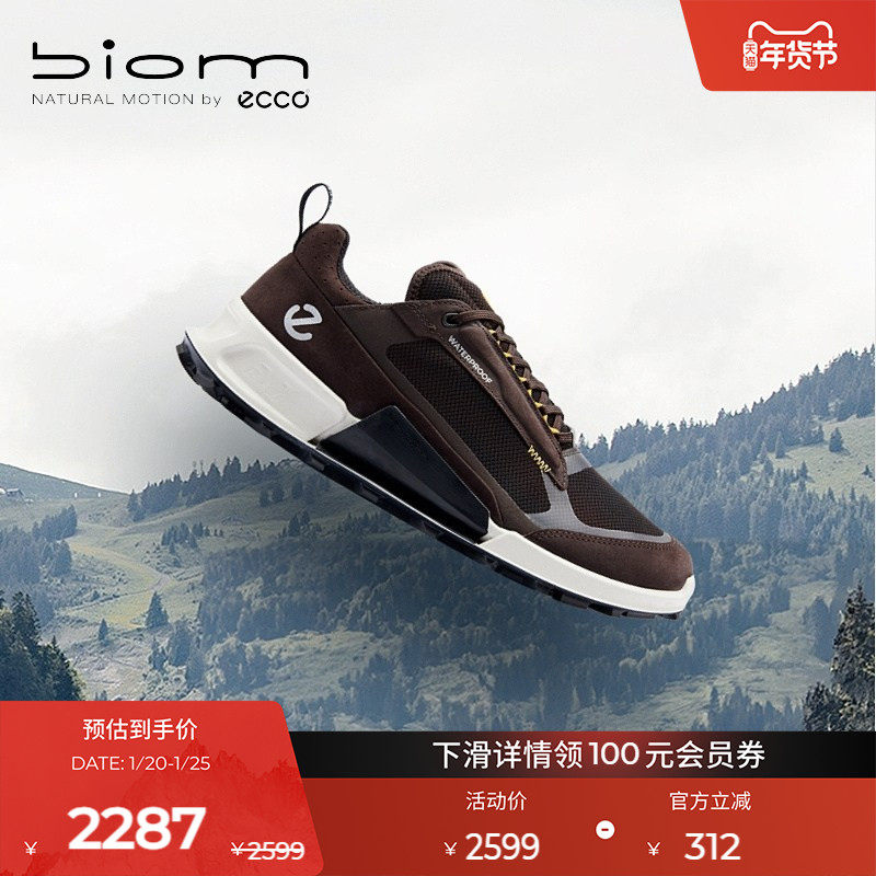 ECCO爱步登山鞋防滑缓震户外运动鞋 健步BIOM2.1山地823814,户外/登山/野营/旅行用品,登山鞋/徒步鞋,淘宝优惠券,粉丝福利购,淘宝优惠卷