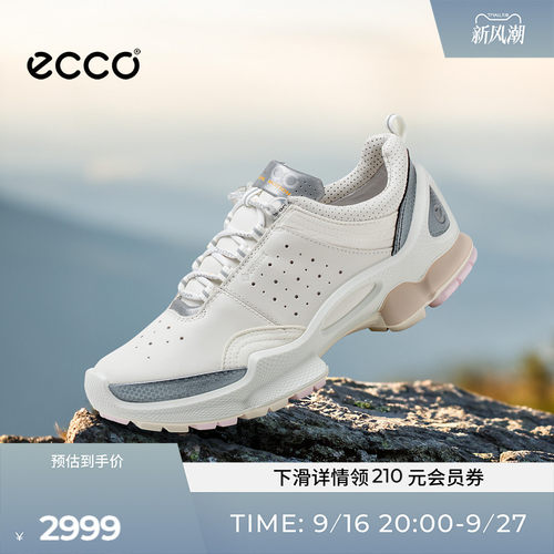 ECCO爱步女缓震BIOM越野跑鞋