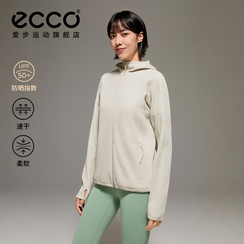 ECCO爱步外套女款26新品简约舒适防晒百搭华夫格外套女ES261J039