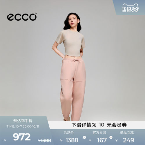ECCO NRL设计师联名