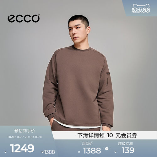 ECCO×NRL联名保暖男士套头卫衣