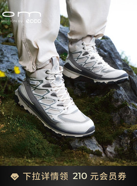 ECCO爱步登山鞋女高帮防水防滑越野徒步鞋 健步2.2TRL 842323