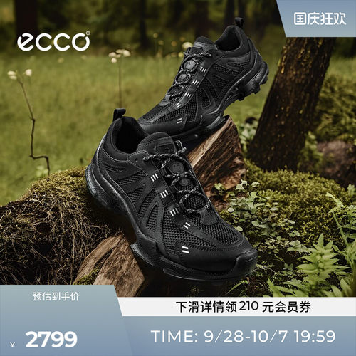 Ecco/爱步越野跑鞋803224