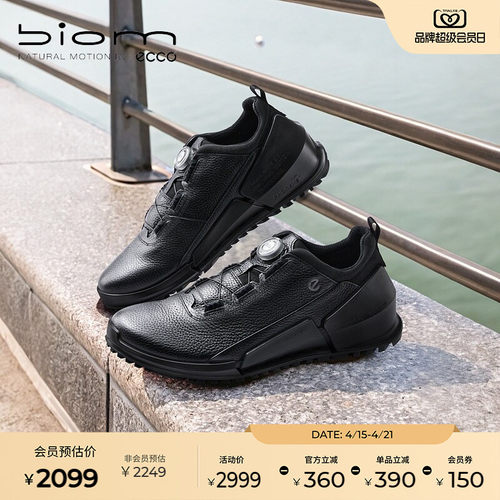 自然律动 裸足科技