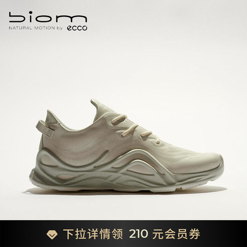 自然律动，裸足科技