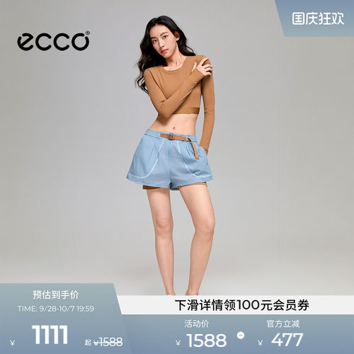 ECCO爱步联名轻薄防泼水女短裤