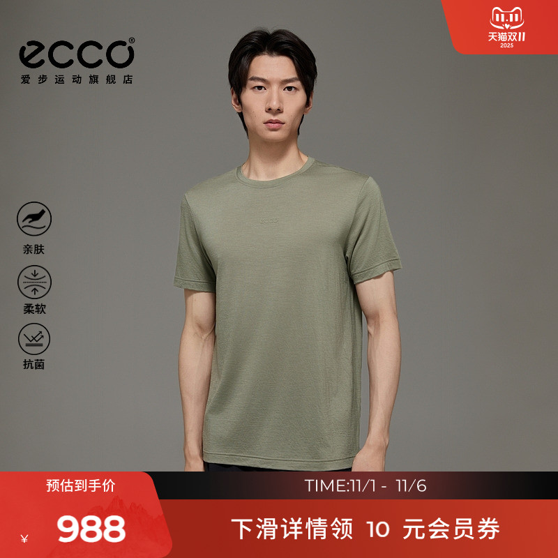 ECCO爱步短袖男 户外运动舒适美利奴羊毛速干衣T恤男款 ES253T021