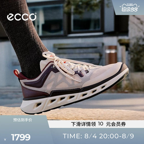ECCO爱步女减震轻盈运动鞋