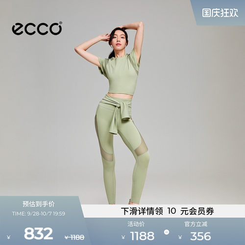 ECCO NRL设计师联名