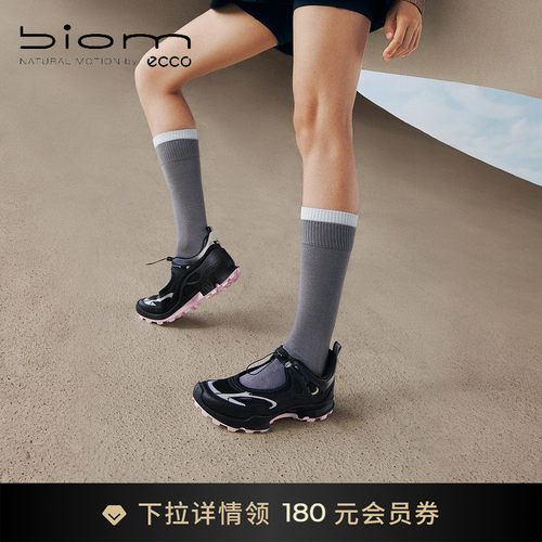 直接注塑，合脚稳固