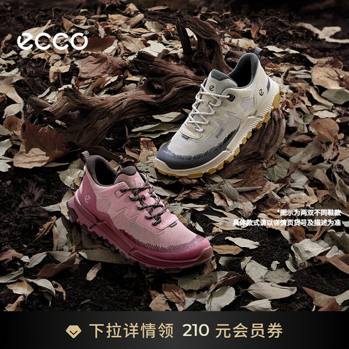 ECCO爱步登山鞋女 防水轻量舒适户外徒步女鞋 健步2.2TRL 842343